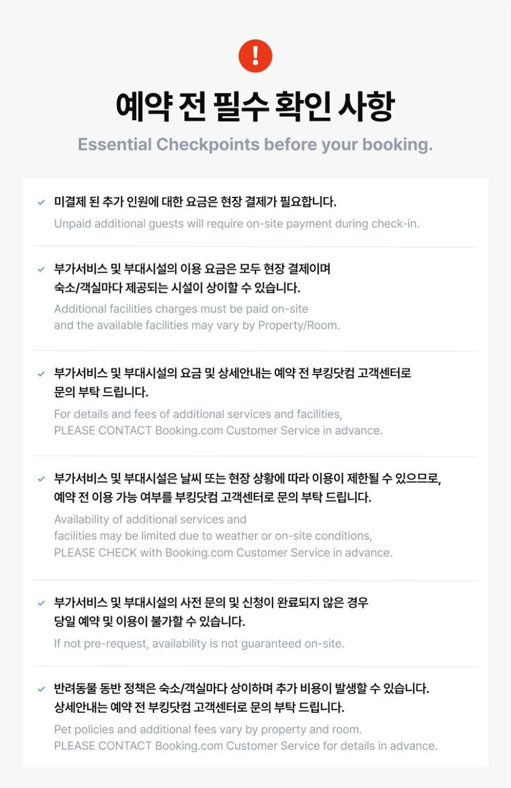 Jecheon The Shine Cheongpung Hotell Eksteriør bilde